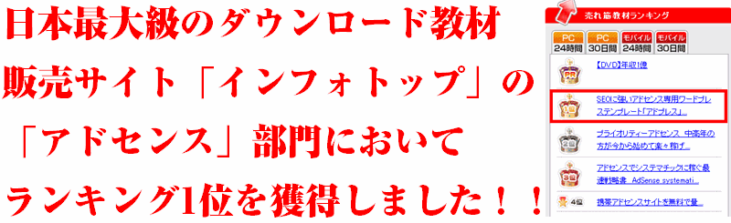 アドプレス 評判