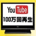 Youtube100ĐNu